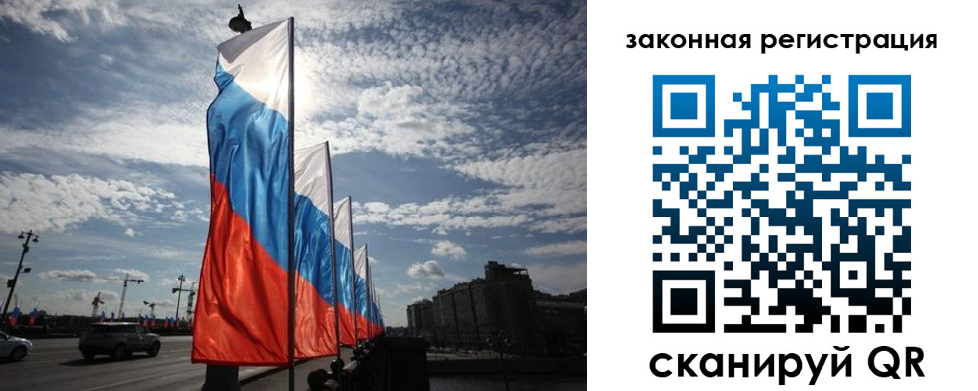 форма 3 в Якутии